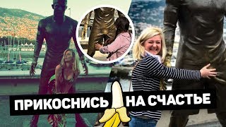 картинка: СТОИТ СТАТУЯ, У СТАТУИ НЕТУ... Уродливые статуи Роналду, Месси, Бекхэма. Футбольный топ. @120 ЯРДОВ