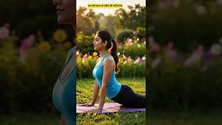 रोज 10 मिनट Cobra Pose 😱 | रीढ़ की हड्डी Stretch | Height बढ़ेगी?