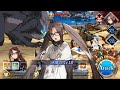 【FGO】Master Change!來換個御主玩玩吧～5周年記念「メモリアルクエスト」～
