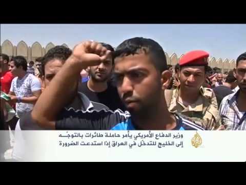 هيغل يأمر حاملة طائرات بالتوجه إلى الخليج