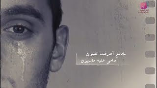 One of the best nasheed in the world || Official lyrics video ||