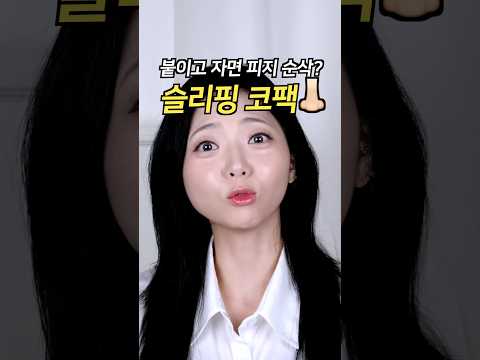 수치스럽지만 꽤나 쾌감있는 <strong>코팩</strong> 영상