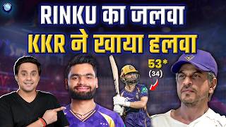 Kolkata Knight Riders win their first match thanks to Rinku Singh | KKR vs RR | IPL 2026| @RJRaunac​