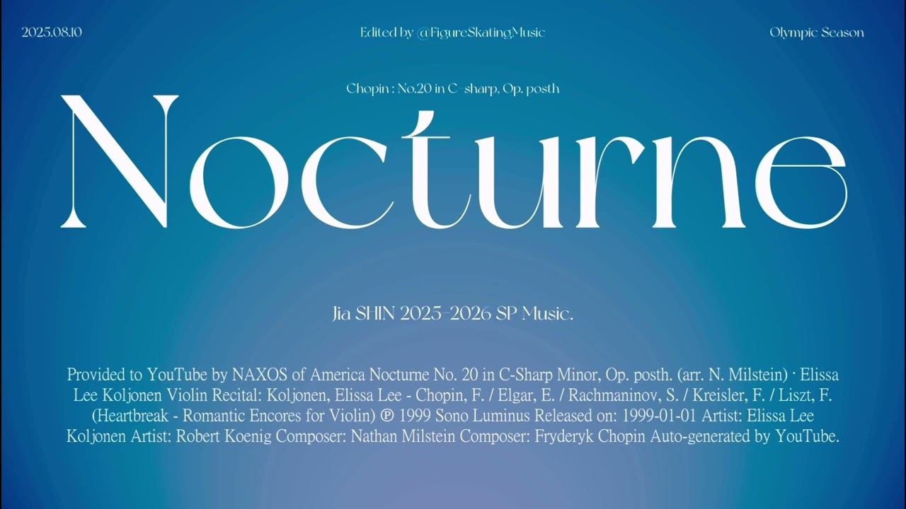 신지아 (Jia SHIN) | 2025-2026 SP Music | Nocturne