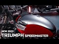 2023 TRIUMPH SPEEDMASTER NEW COLOR FEATURE VIEW | speedmaster price & 360 view I 4 U
