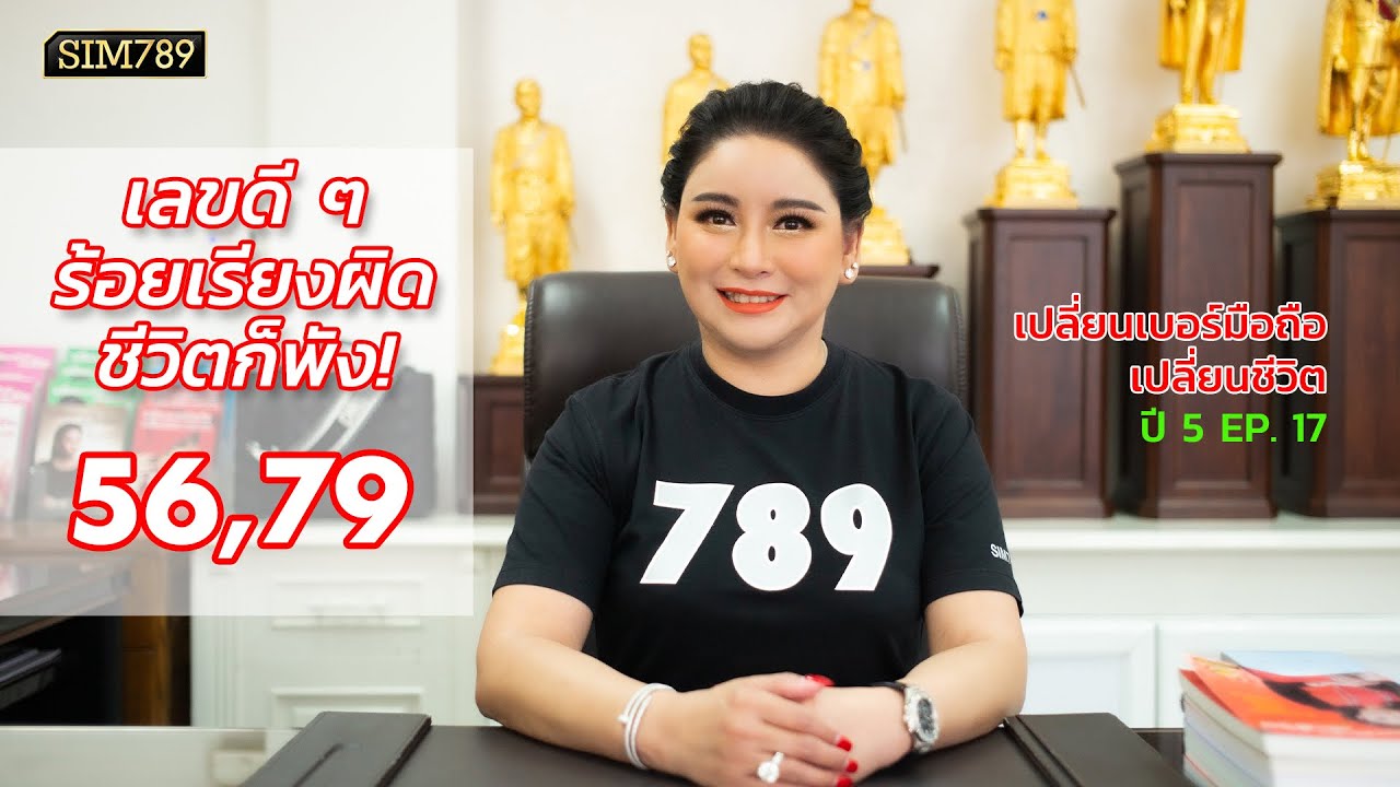 Youtube video: 