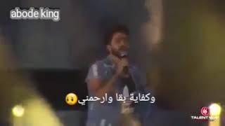 تامر حسني انا تعبان.حالات واتس اب