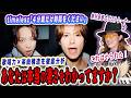 【プロが言語化】timeleszの歌声を徹底分析!「4分間だけ時間をください」歌い方&楽曲構造徹底解説!