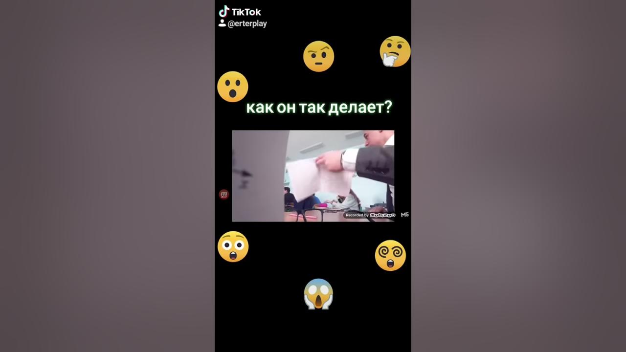 Мэджик файв - YouTube