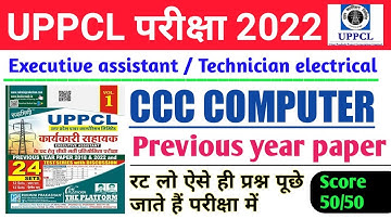 uppcl executive assistant/technician electrical computer previous year paper/ uppcl computer class