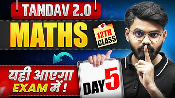 NIOS Class 12th Math