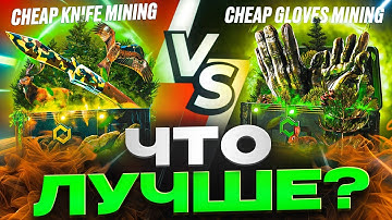 💥 COMPARE CS 2 CASES WITH KNIVES AND GLOVES - WHERE