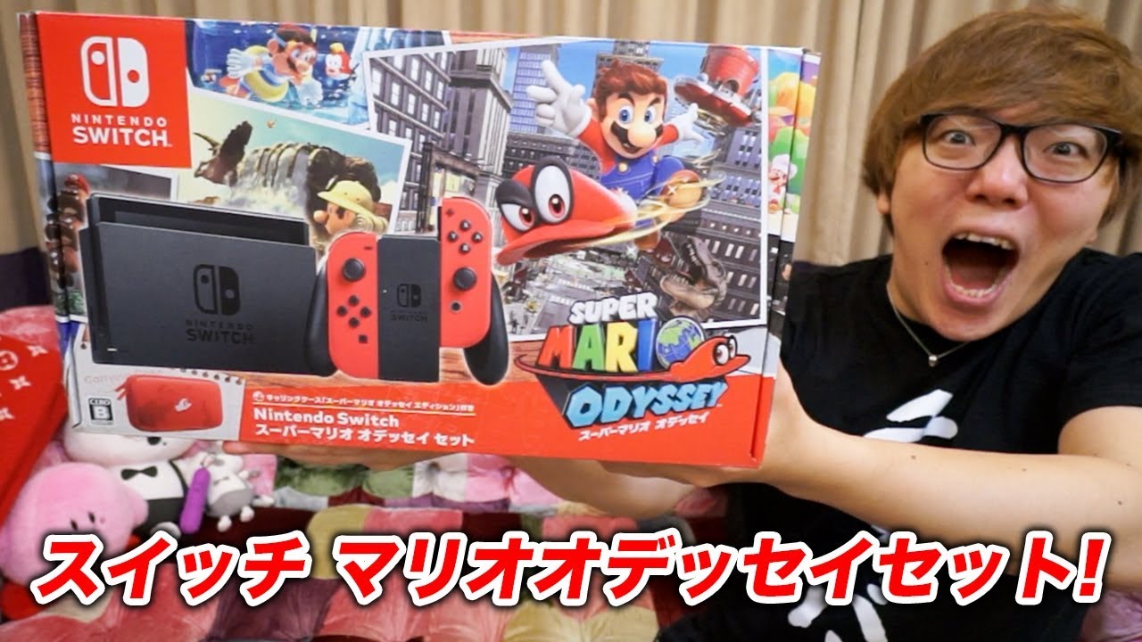 任天堂　Switch スーパマリオ　セット