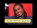 ايميليا اغنية يا ورد يا ورد يا وردة في البستان  ذافويس  نجومي