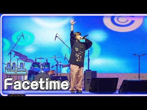 (4K) 신스- Facetime / KBS 20221008 백마강 달빛콘서트 [하루한곡]