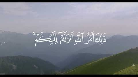 سورة الطلاق كاملة ياسر الدوسري#quran #راحة_نفسية  #تلاوة_خاشعة #قرآن #قران_كريم #اكسبلور #explore 