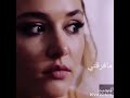 علابالي متبغيهش