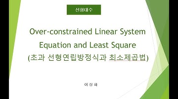 24 Overconstrained LSE and Least square