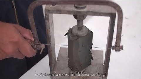 Unconfined compression test: Procedure in Lab