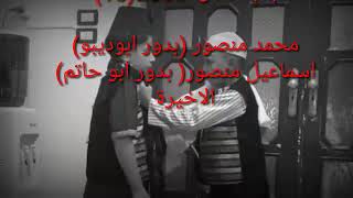 باب الحارة 2050 خناقة ابوديبو مع ابو حاتم (ح10)|| محمد اسماعيل منصور