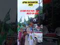 12 Rabi 1500 | Eid Milad Mystery#shorts