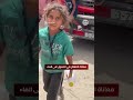 شاهد معاناة الأطفال في الحصول على الماء في قطاع غزة شاهد معاناة الأطفال في الحصول على الماء في قطاع غزة