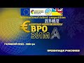 Рига Вікторія - 1 категорія – 4 – 6 років -ФОРТЕПІАНО