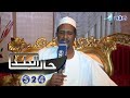 حميدتي موسى هلال يبتز المواطنين ويأخذ أموالهم حال البلد سودانية 24 حميدتي موسى هلال يبتز المواطنين ويأخذ أموالهم حال البلد سودانية 24