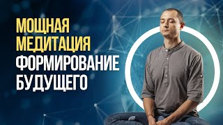 МЕДИТАЦИЯ НА 20 МАЯ 2024..