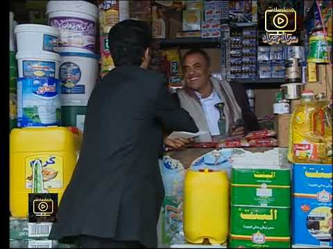 مسلسل العقل زينة الحلقة الربعة عشر ارتفاع الاسعار