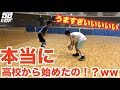 【バスケ】高校から始めたのにうますぎ君と1on1【1on1】