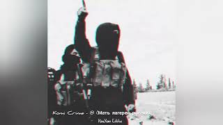 Komi Crime - 8 (Мать лагерей рyccких )(Slowed + Reverb)