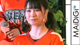 相良茉優、バンジージャンプは拒否？　YouTube企画でやってみたいのは…　「プラオレ！～PRIDE OF ORANGE～」制作発表会