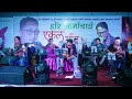 Aadha Jindagi || Shaan || Live Cover By Hari Karmacharya Mp3 Song