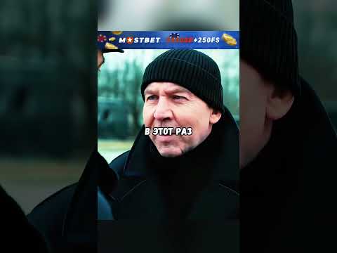 Авторитет думал что полковник встанет на его сторону😰#кино #фильмы