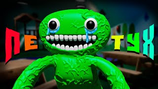 видео: Банбановский Розовый Петух 🐓 Garten Of Banban картинка: Банбановский Розовый Петух 🐓 Garten Of Banban