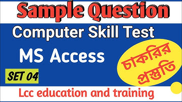 ms access skill test 4. To create Descending Order in MS Access by SQL Query.