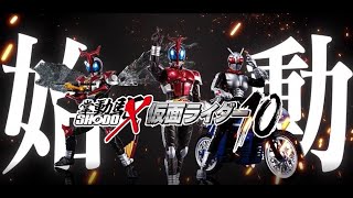食玩 仮面ライダー彩色済みアクションフィギュアの最高峰「SHODO-X 仮面ライダー」最新弾の全貌を刮目せよ！！