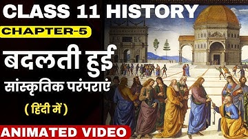बदलती हुई सांस्कृतिक परंपराएं Class 11 History Chapter-5 In Hindi Full Chapter With Animation
