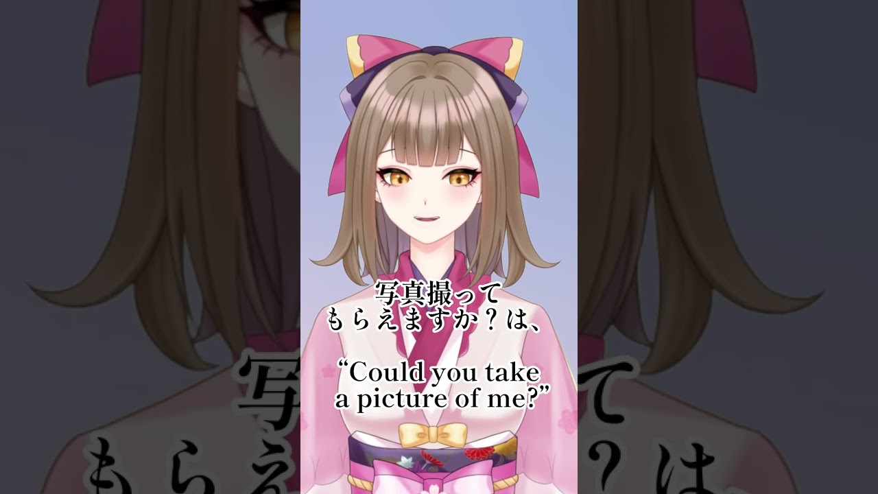 写真撮ってもらえますか?を英語で!
