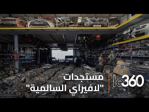 Where has the transfer of "Laferai Salmiya" reached, the largest spare parts market in Africa?