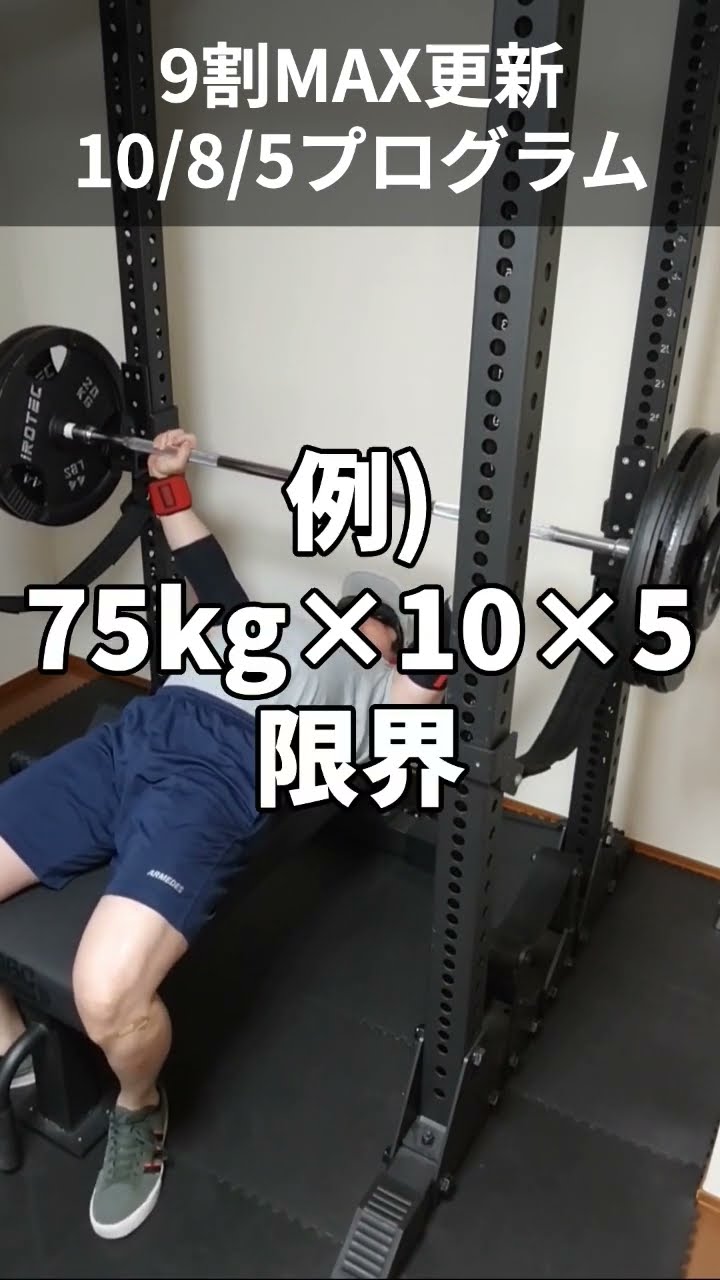 ベンチプレスセット 約100kg （福井県での直接お渡しのみ ベンチ