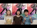 【SHISHAMO】1人だけレベルが高すぎ!?【Mステ】