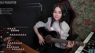 Иван Купала - Кострома (Юля Кошкина cover)