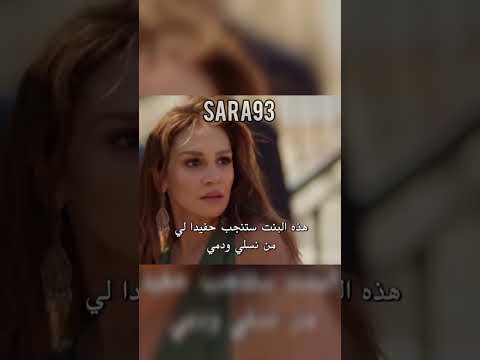 ناره تكسر الخاطر ياريت ماتزوجت شاهين اكسبلور مسلسلات تركيه عليا جيهان شاهين ناره البورا