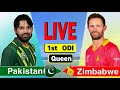 Pakistan vs Zimbabwe, 1st ODI Match Live | Live Cricket Match Today | PAK vs ZIM Live Match Today