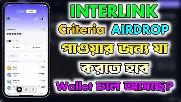 Interlink Network Criteria । Interlink Wallet Launch | Interlink Network New Update | Interlink Labs