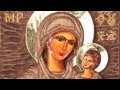 Orthodox church music - We bless you, Holy Mother - Daniel Spassov Milen Ivanov