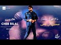 Cheb Bilal Samhi Li Ya Yemma mp3