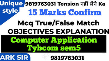 COMPUTER APPLICATION |SEM5 TYBCOM Sem5| Imp QUESTION| 2025 MUMBAI UNIVERSITY Exam|ARK sir